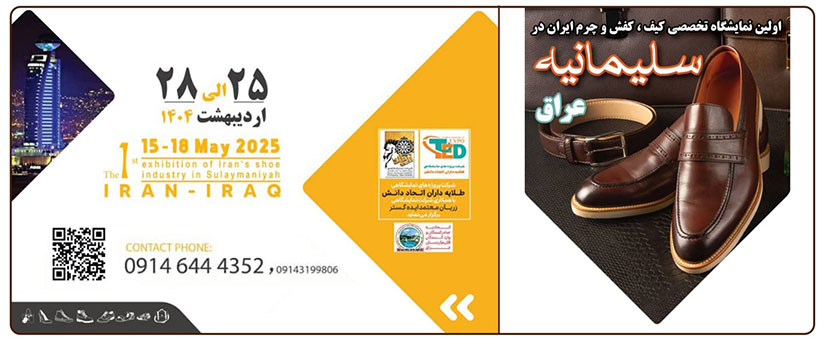 نمایشگاه