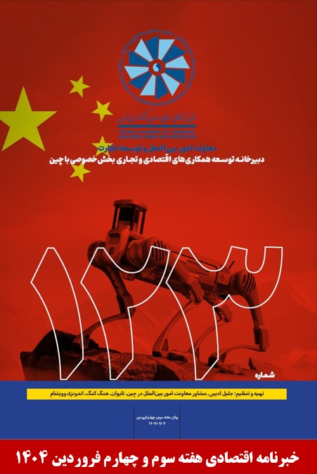 نشریه