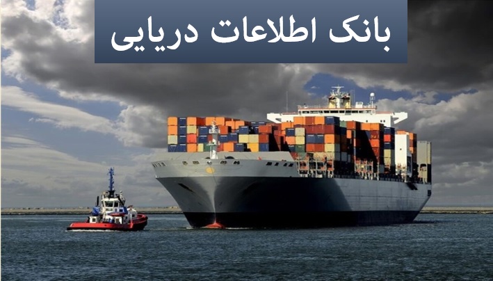 بازار دریا
