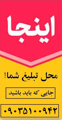 آگهی