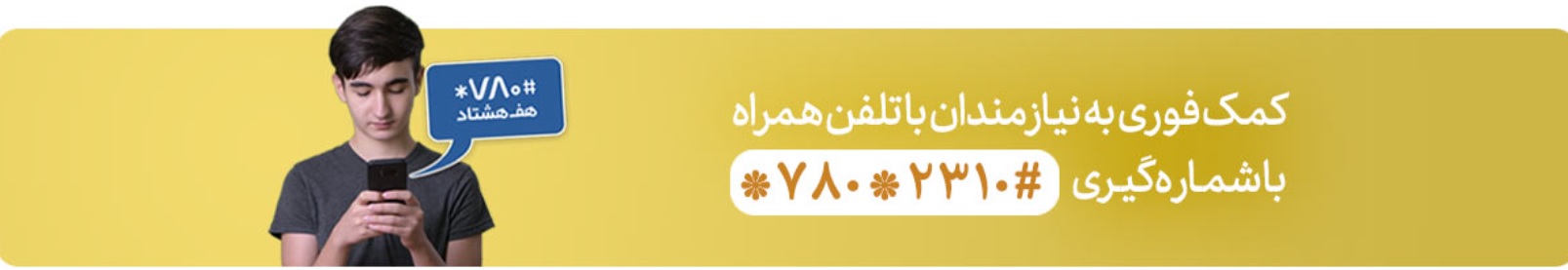آگهی 1