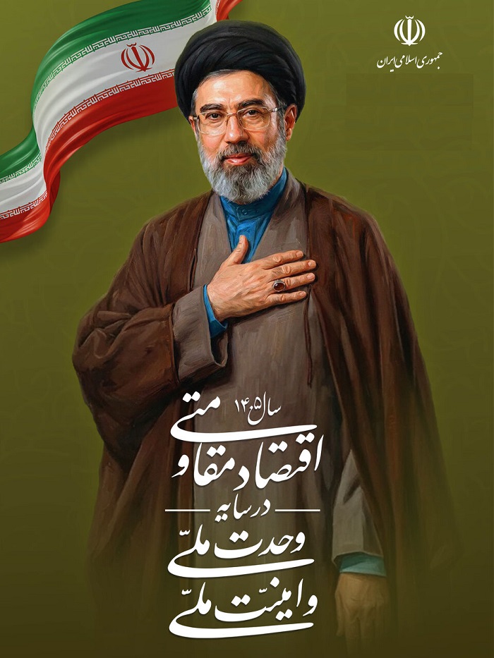 سال 1405