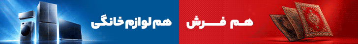شهر فرش