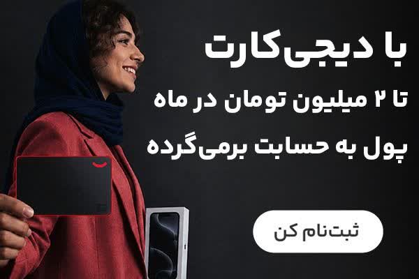 تلبلیغات