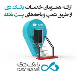 تبلیغات