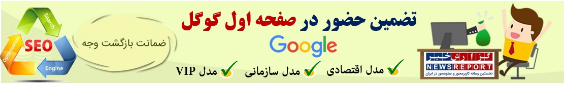تبلیغات