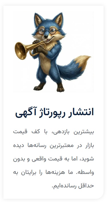 رپورتاژ برتر