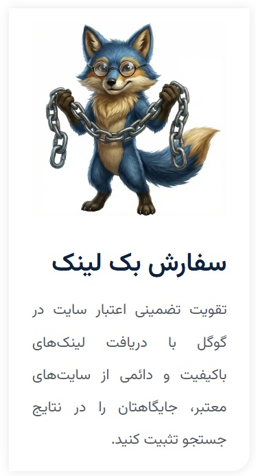 رپورتاژ برتر