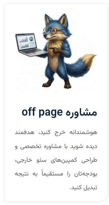 رپورتاژ برتر