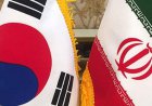 توافقات جدید ایران و کره برای آزادسازی پول‌های بلوکه