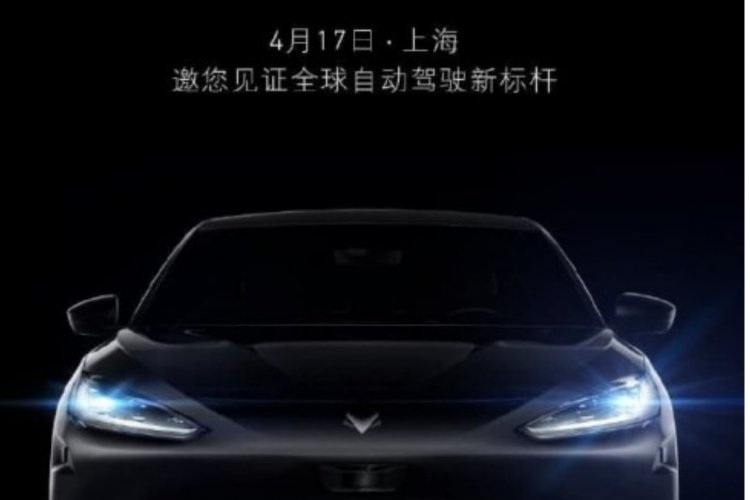 تصویر خودرو های الکتریکی لوکس چین در راه است