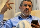 پای احمدی‌ نژاد  به کلاب‌ هاوس باز شد