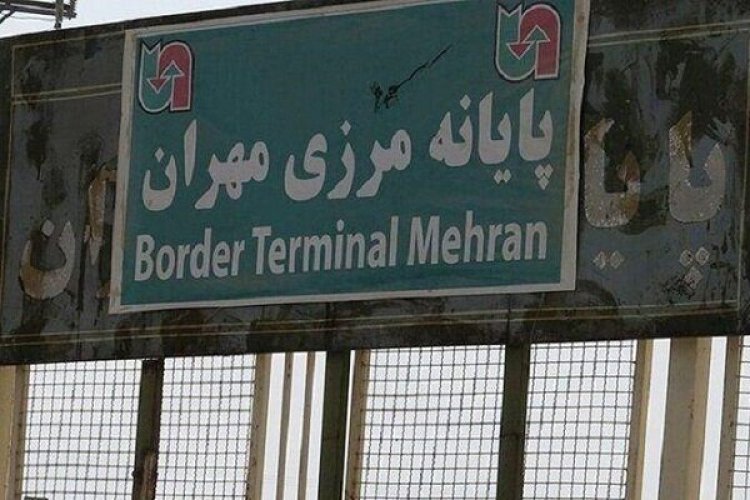 تصویر صادرات ۸۰ میلیون دلاری کالا از مرز مهران به عراق