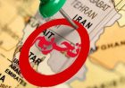 خارج شدن اسامی برخی ایرانی ها از لیست تحریم های آمریکا!