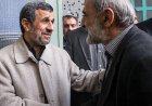 نیش و کنایه تمسخر آمیز کیهان به احمدی نژاد