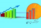 هزینه خانوار ایرانی در سال چقدر است؟