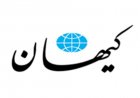 دلیل تراشی "کیهان" برای دفاع از محدود کردن اینترنت