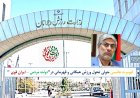 کیومرث هاشمی متولی تحول ورزش همگانی و قهرمانی در دولت مردمی - ایران قوی