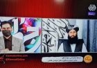ضد حال سخنگوی طالبان در پاسخ به مجری صدا و سیما