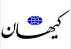 روزنامه های اصلاح طلب، صدای کیهان را درآوردند!