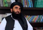 مجازات جدید طالبان برای افغان‌هایی که از اتریش و آلمان دیپورت شده اند