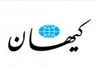واکنش کیهان به احتمال بازگشت مجری معروف شبکه من و تو