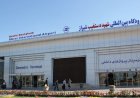 رضایت مردم از خدمات فرودگاه‌های فارس