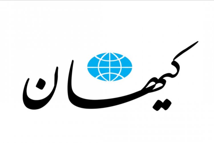 تصویر واکنش کیهان به احتمال بازگشت مجری معروف شبکه من و تو