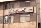 کیهان: نسخه مضحکی که می گوید به آمریکا باج بدهیم تا غائله بخوابد!