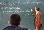 خبر خوش به فرهنگیان در خصوص رتبه بندی معلمان