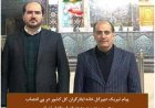 پیام تبریک دبیرکل خانه ایثارگران کشور در پی انتصاب محسن منصوری به عنوان استاندار تهران