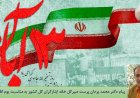 پیام دبیر کل خانه ایثارگران کل کشور به مناسبت یوم الله ۱۳ آبان