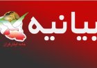 بیانیه خانه ایثارگران در خصوص مسدود نمودن صفحه اینستاگرام مدیرکل خانه ایثارگران استان تهران