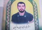 شهادت یک سرباز ناجا در شیراز