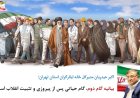 بیانیه گام دوم، گام حیاتی پس از پیروزی و تثبیت انقلاب اسلامی