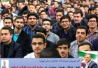 جوانان پیشران گام دوم انقلاب اسلامی