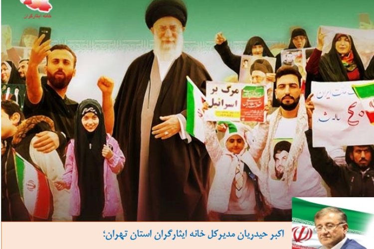 تصویر ویژگی های نهان و آشکار، بیانیه گام دوم انقلاب اسلامی