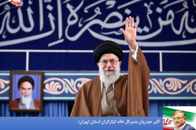 تصویر اجرای بیانیه گام دوم، ضامن تداوم و پایستگی انقلاب اسلامی