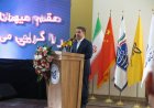 فصلی نوین در گسترش روابط فرهنگی و تعمیق روابط ایران و چین