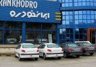 سرانجام مدیرعامل جدید بزرگترین خودروسازی ایران منصوب شد