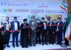 دو نمایشگاه تخصصی کشاورزی در شیراز آغاز به کار کرد