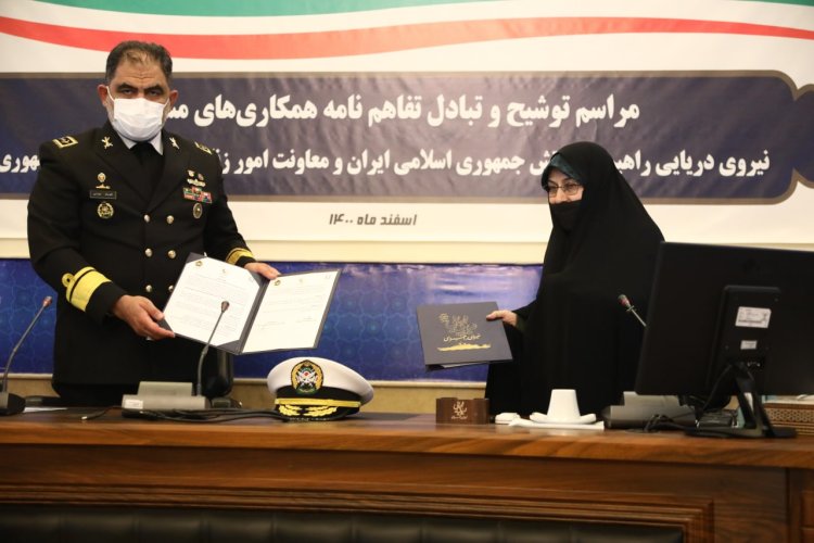 امضای تفاهم‌ همکاری نیروی دریایی ارتش و معاونت امور زنان و خانواده ریاست‌ جمهوری
