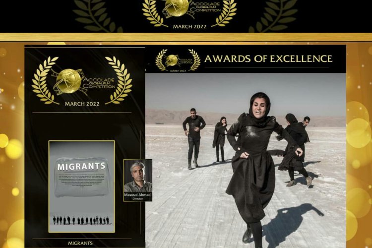 راه یابی فیلم «مهاجران» در جشنواره ای بین المللی