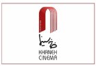 دست رد هیئت مدیره ی خانه سینما به سینه هنرمندان