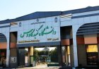 افتتاح کارخانه نوآوری در شرق استان گلستان