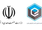 تفکیک اتحادیه کسب و کارهای مجازی از سوی وزارت صمت