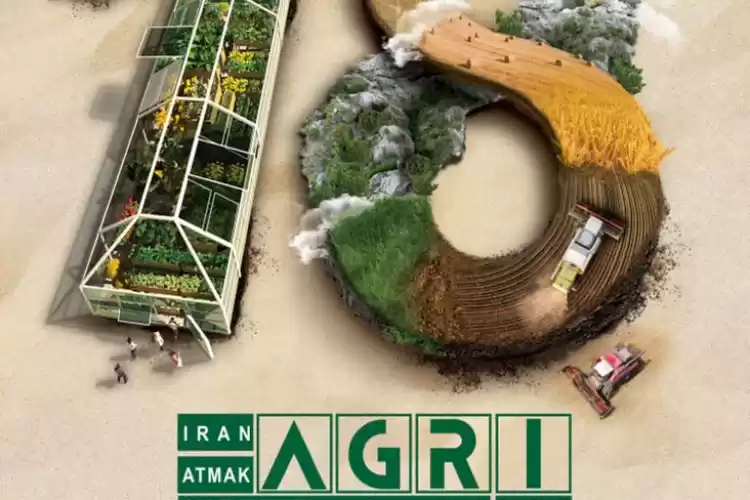 تصویر هجدهمین نمایشگاه بین‌المللی کشاورزی در شیراز برگزار می‌شود
