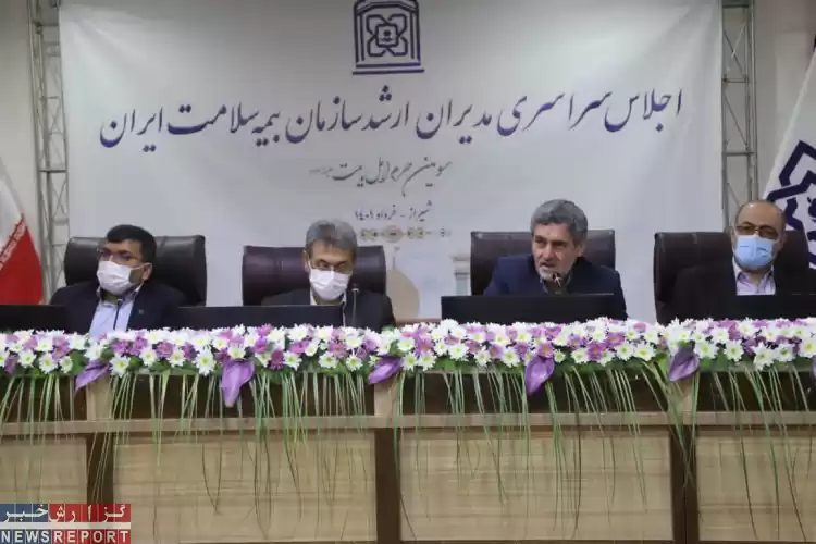 تصویر آمادگی استان فارس برای اصلاح نواقص طرح پزشک خانواده