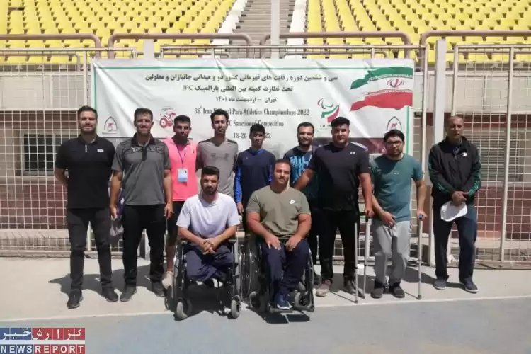 درخشش ورزشکاران فارس در رقابت‌های دو و میدانی جانبازان و معلولین قهرمانی کشور