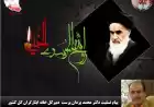 پیام دبیرکل خانه ایثارگران کشور در سالروز ارتحال امام خمینی (ره)
